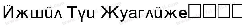 Arial Mon Regular字体转换